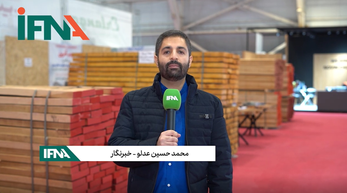 نمایشگاه شیراز