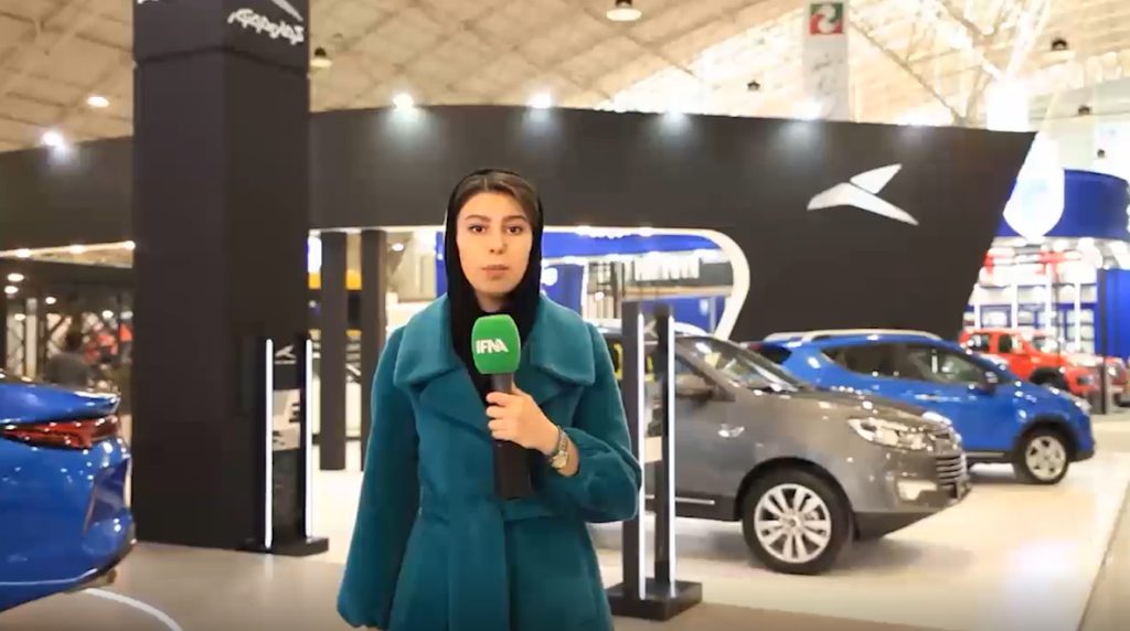نمایشگاه صنعت خودرو