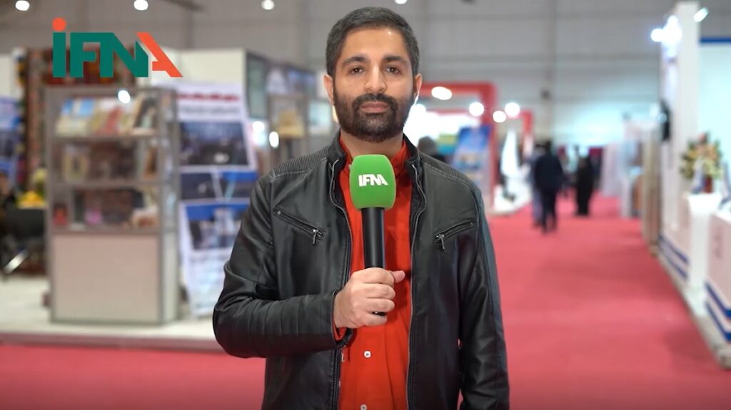نمایشگاه قهوه شیراز