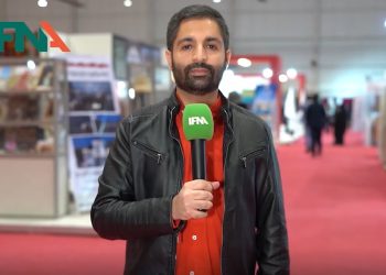 نمایشگاه قهوه شیراز