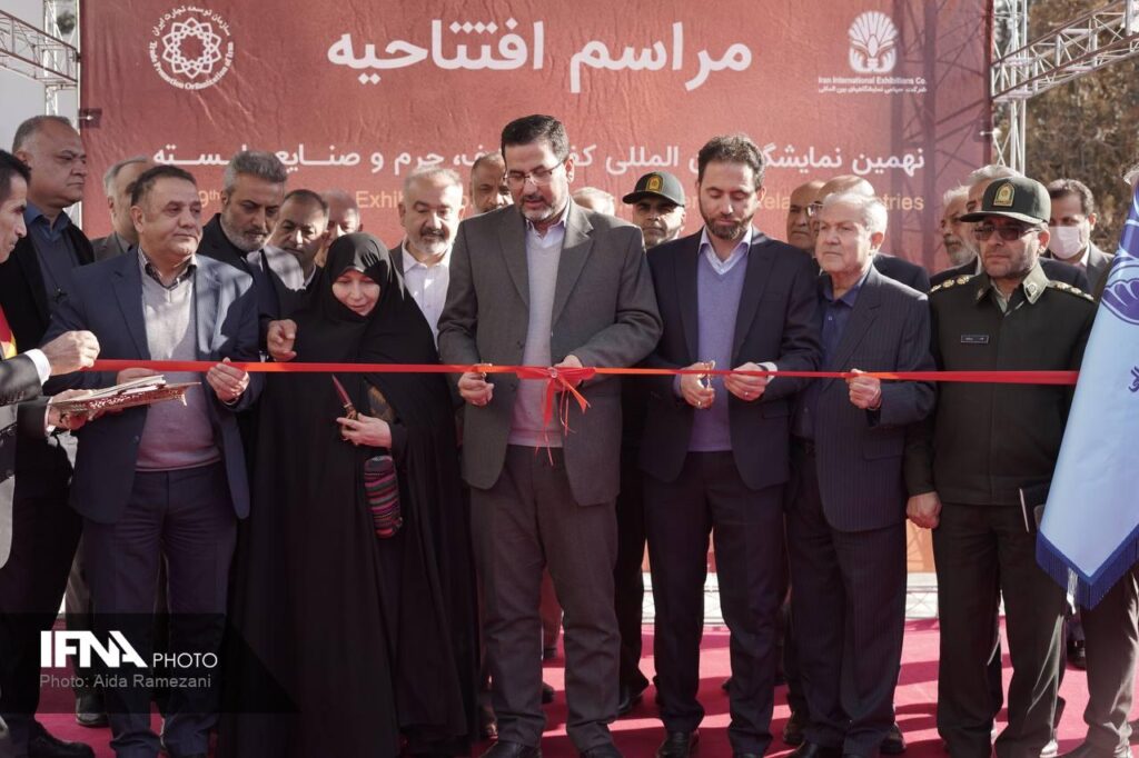 افتتاح نمایشگاه کیف و کفش