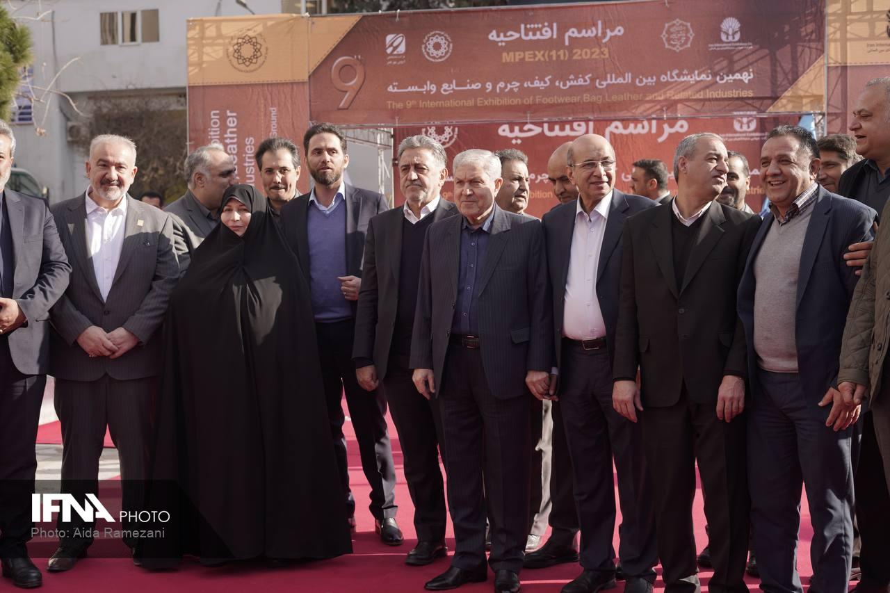 نمایشگاه کیف و کفش
