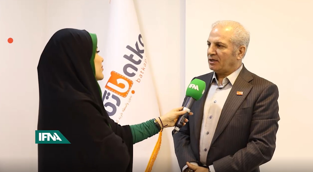 نمایشگاه کیف و کفش