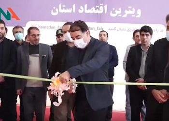 نمایشگاه پوشاک