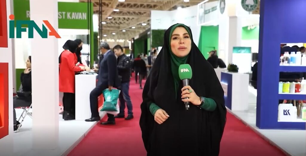 نمایشگاه کشاورزی