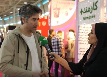 کارمند پلاس