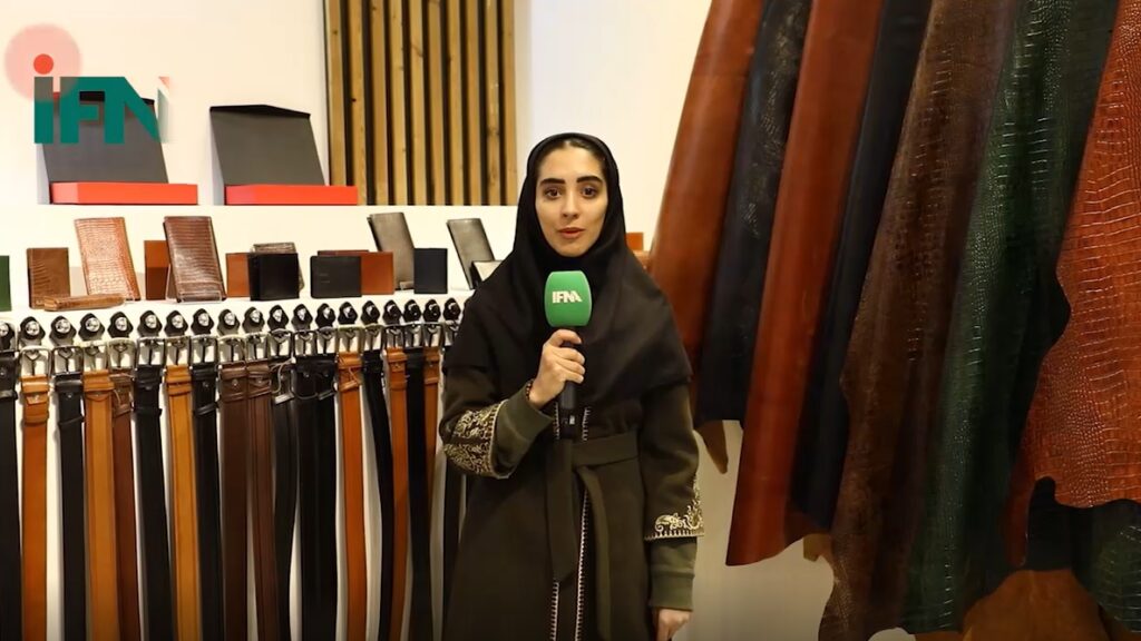 نمایشگاه کیف و کفش