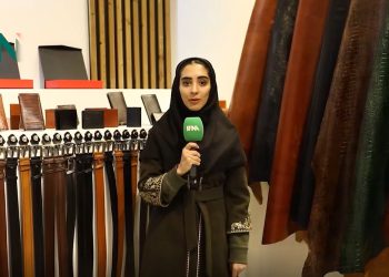 نمایشگاه کیف و کفش