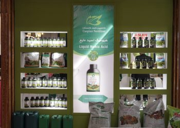 لیست مشارکت کنندگان هفتمین نمایشگاه بینالمللی ماشین آلات کشاورزی