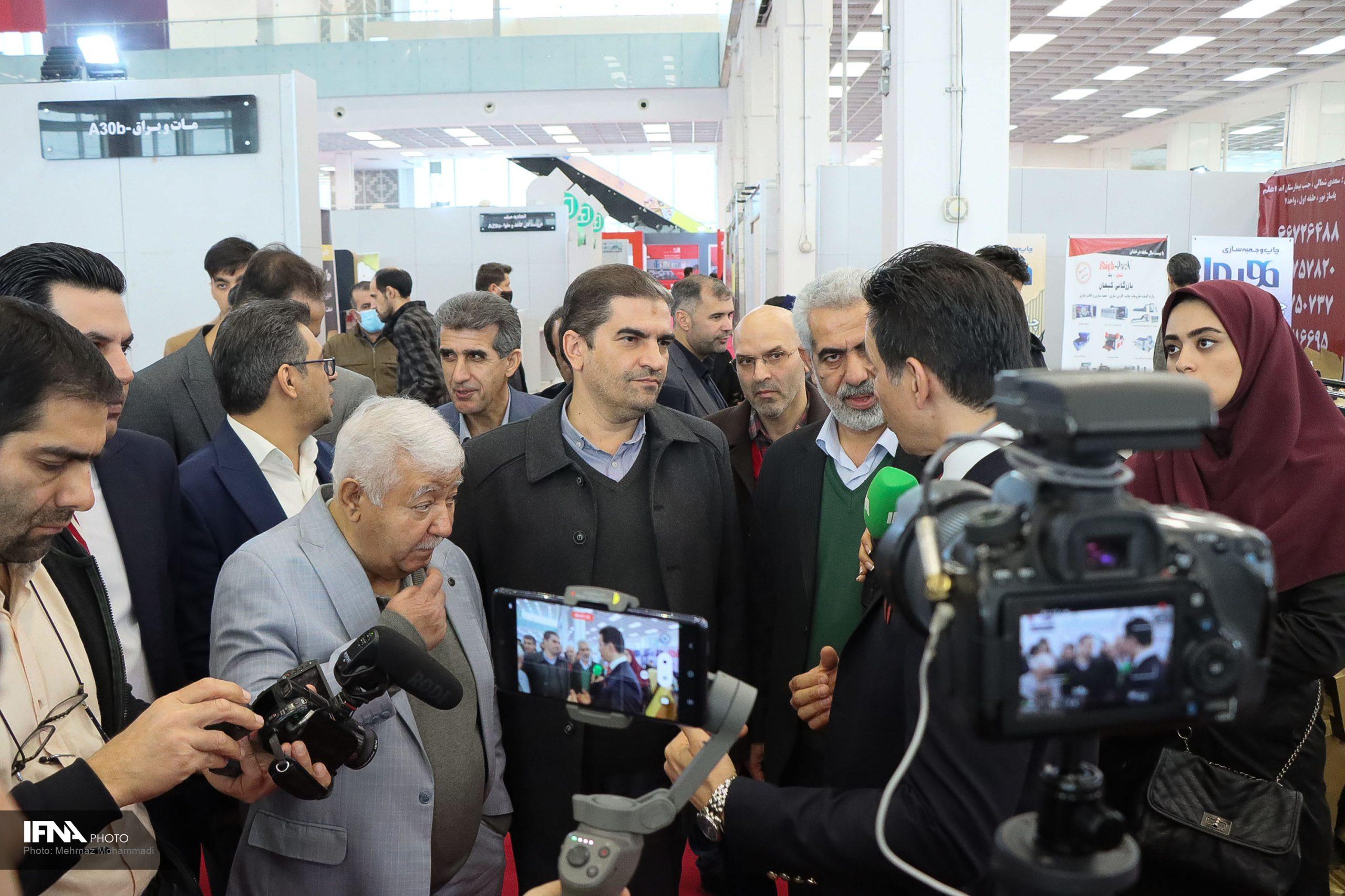 نمایشگاه آینده چاپ ایران