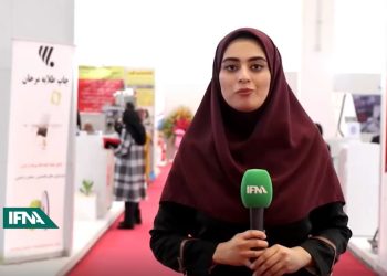 نمایشگاه آینده چاپ ایران