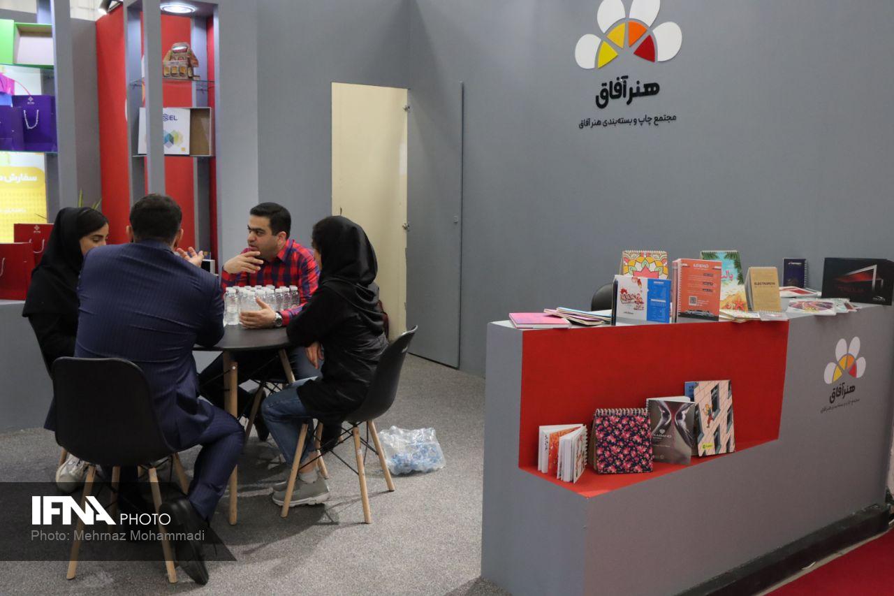نمایشگاه بین‌المللی آینده چاپ ایران