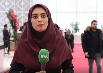 نمایشگاه آینده چاپ ایران