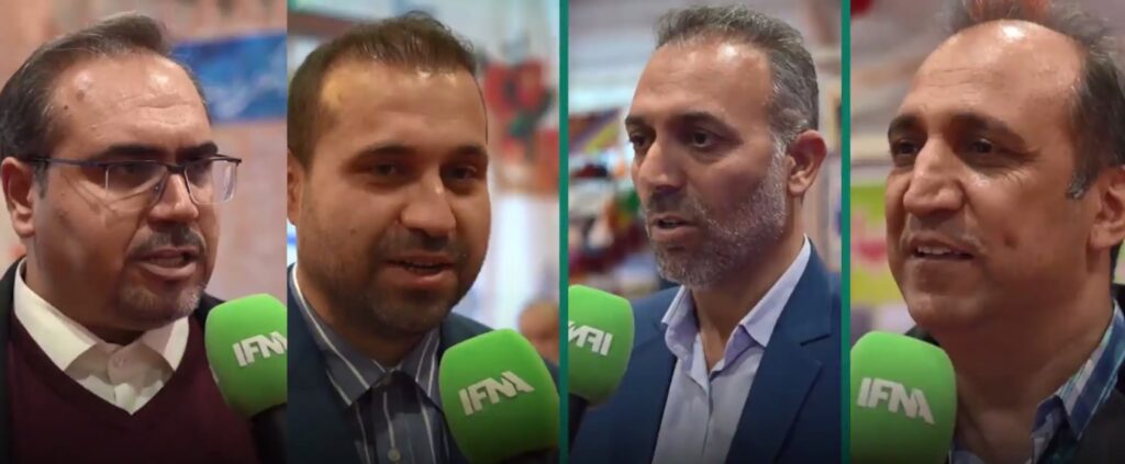 نمایشگاه گردشگری