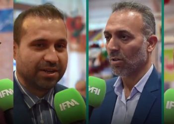 نمایشگاه گردشگری