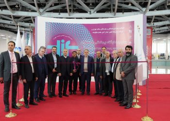 نمایشگاه ساعت