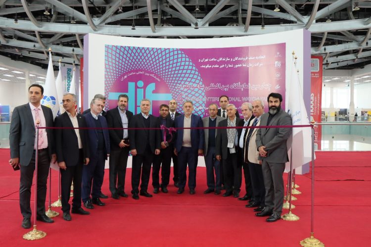 نمایشگاه ساعت