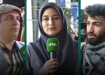 نمایشگاه زنجان