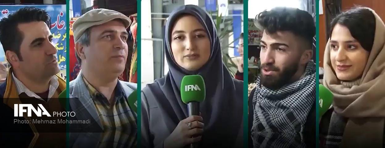 نمایشگاه زنجان