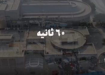 شصت ثانیه ایفنا