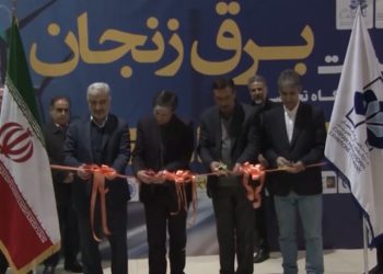 افتتاح نمایشگاه صنعت برق در زنجان