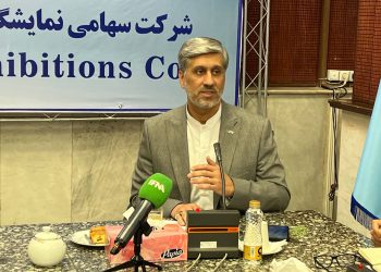 نمایشگاه ایران اکسپو