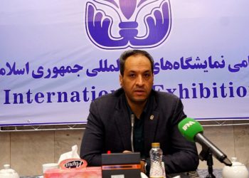 ایران اکسپو