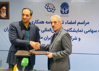 همکاری جدید میان نمایشگاه بینالمللی تهران و ایران مال