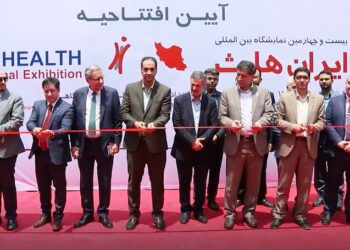 افتتاح نمایشگاه بین‌المللی ایران هلث