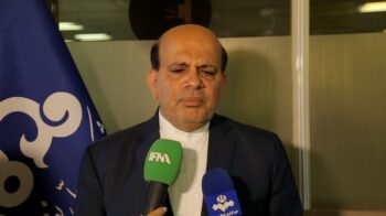 نمایشگاه نفت