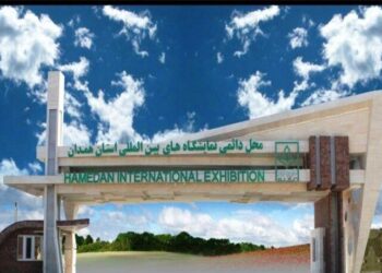 تقویم نمایشگاه همدان ۱۴۰۲