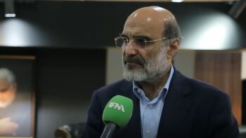 هلدینگ خلیج فارس