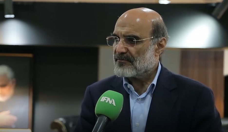 هلدینگ خلیج فارس