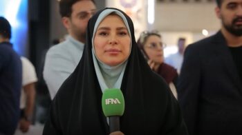 نمایشگاه نفت