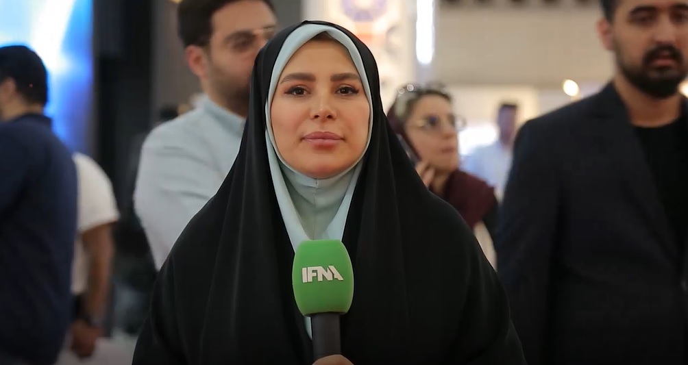 نمایشگاه نفت