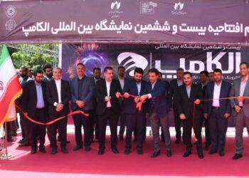 چراغ نمایشگاه الکامپ روشن شد/ بیست و ششمین نمایشگاه بین‌المللی الکامپ افتتاح شد