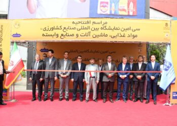 زنگ نمایشگاه صنایع کشاورزی و مواد غذایی به صدا درآمد/ نمایشگاه آگروفود افتتاح شد