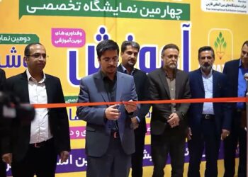 برگزاری نمایشگاههای آموزش، بازیهای فکری، عکاسی و تصویربرداری و نوشتافزار در شیراز