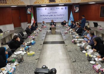 نمایشگاه