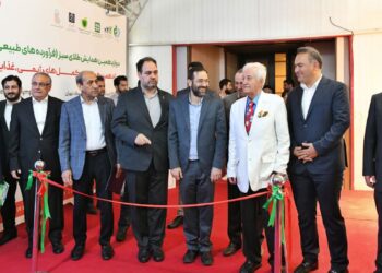 نمایشگاه طلای سبز