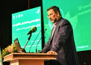 نمایشگاه طلای سبز