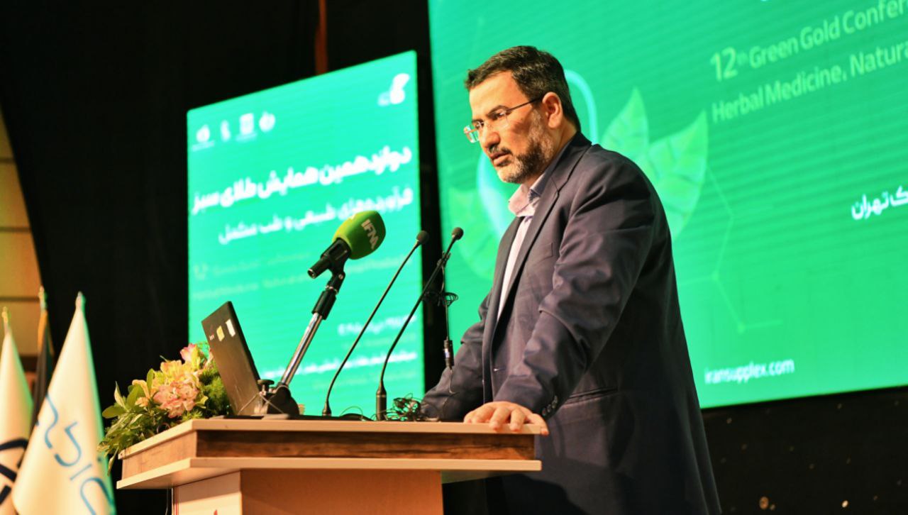 نمایشگاه طلای سبز