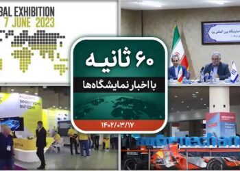 شصت ثانیه ایفنا