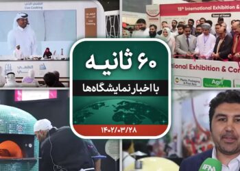 شصت ثانیه ایفنا