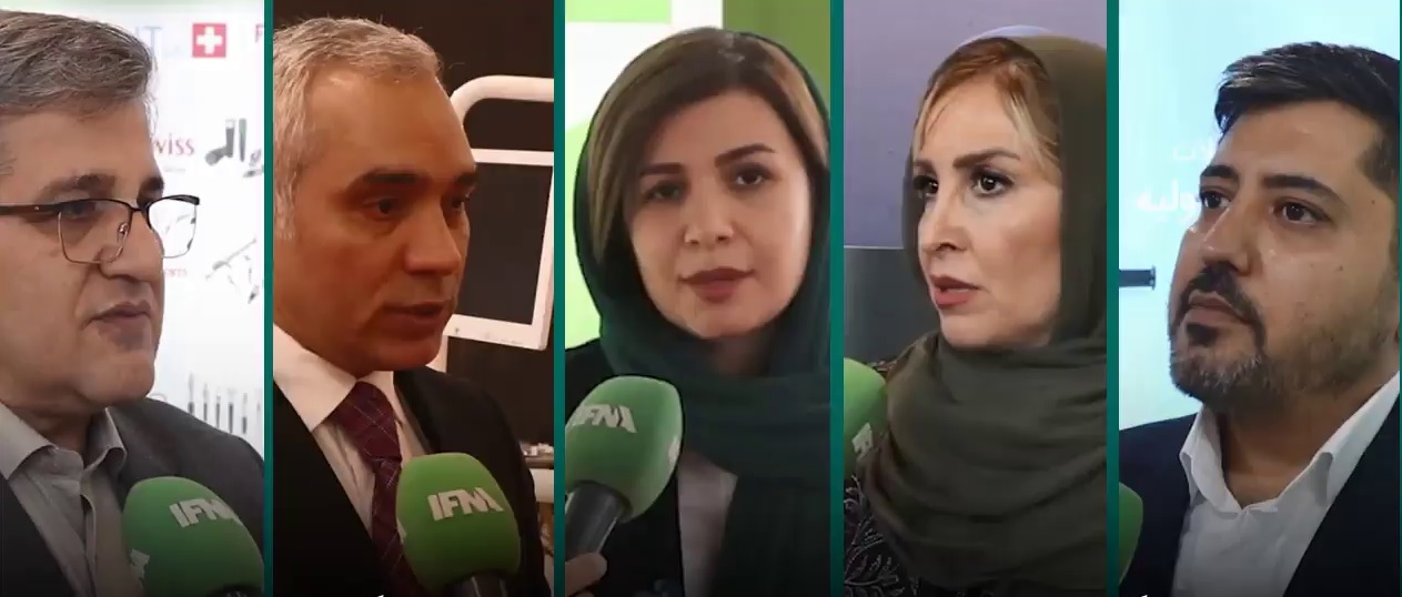 نمایشگاه اکسیدا