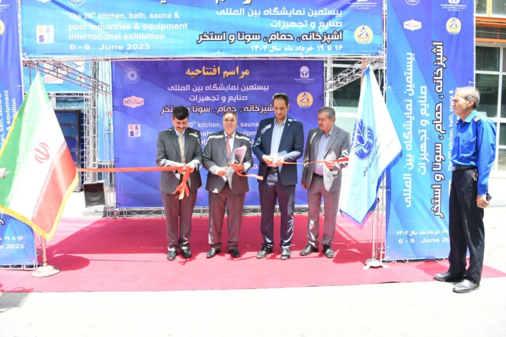نمایشگاه تجهیزات آشپزخانه