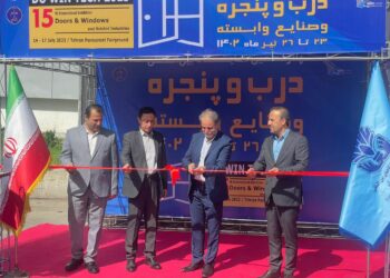 نمایشگاه در و پنجره