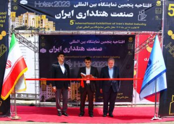 پنجمین نمایشگاه خدمات و تجهیزات هتلداری آغاز به کار کرد