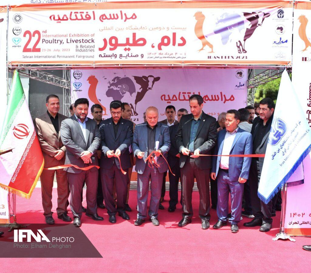 نمایشگاه دام و طیور