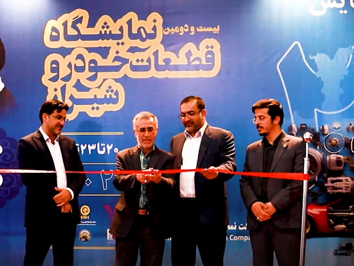 نمایشگاه خودرو